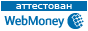 Здесь находится аттестат нашего WM идентификатора 232927100222